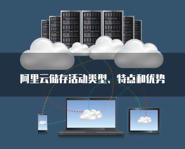 身份证数据储存类型、处理流程与安全存储服务解析