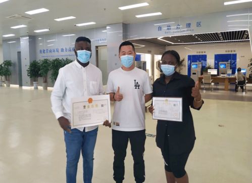 服务无国界，沟通零距离 营业执照轻松办，数据处理与存储服务新纪元